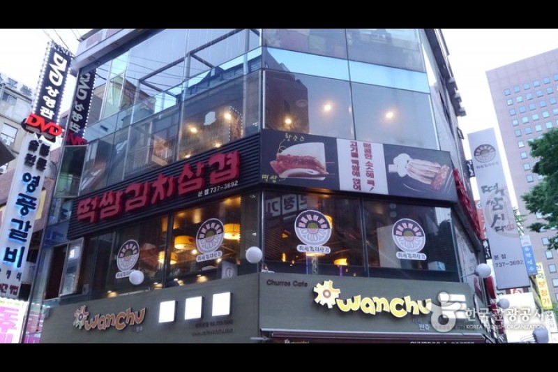 Tteokssam時代(總店)(떡쌈시대(본점))