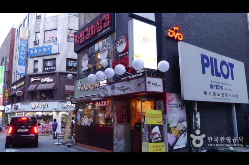 Tteokssam時代(總店)(떡쌈시대(본점))