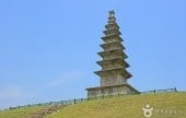 中央塔公園