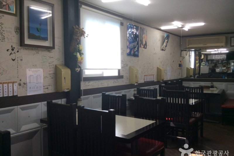 Nagoya (5/5)