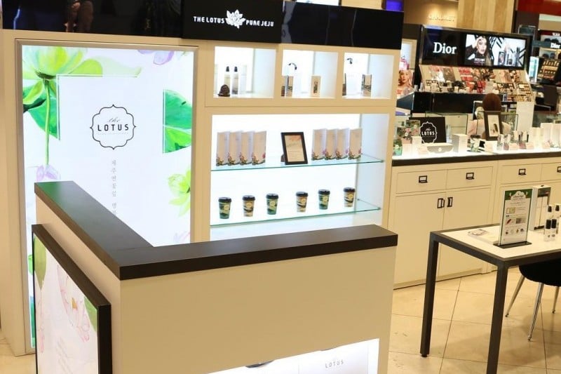 樂天免稅店(濟州分店)