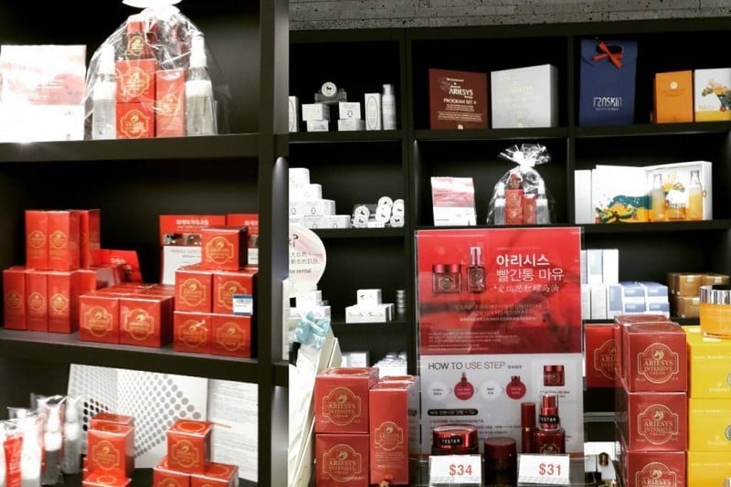 樂天免稅店(濟州分店)