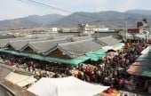 求禮5日市場/求禮傳統市場