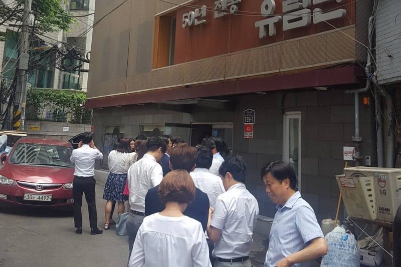儒林麵館