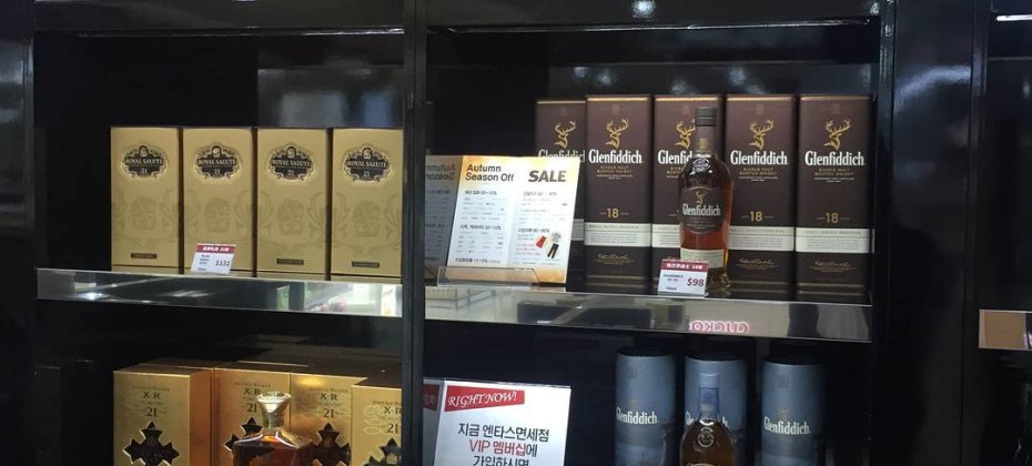 Entas免稅店 總店