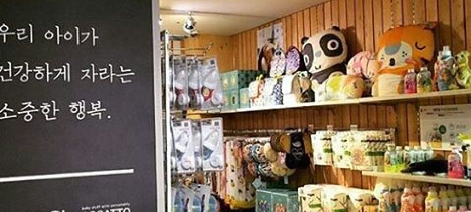 Entas免稅店 總店
