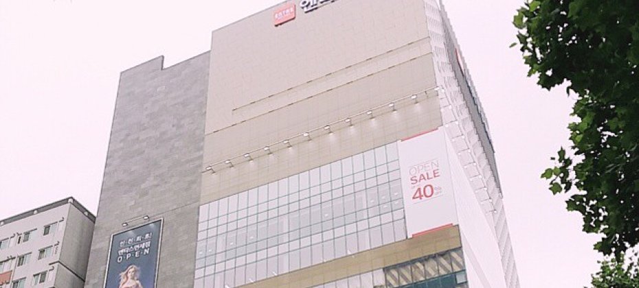 Entas免稅店 總店