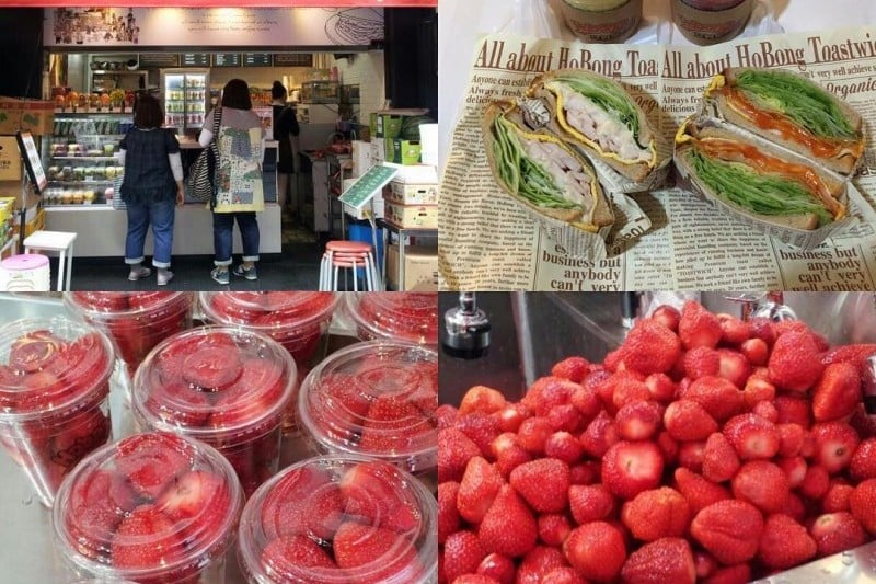 hobong烤吐司三明治 明洞總店