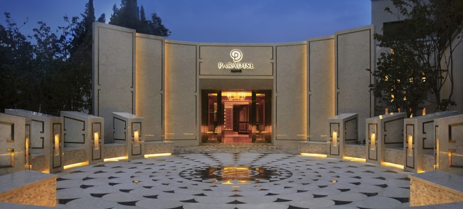 百樂達斯娛樂場華克山莊優惠券 Paradise Walkerhill Casino Coupon (Paradise Casino Coupon)