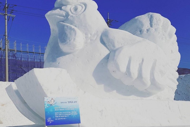 大關嶺雪花節