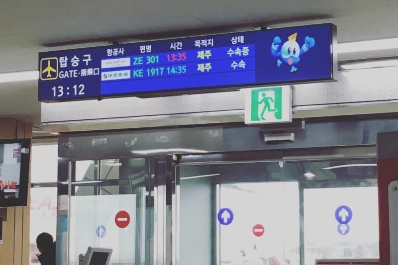 群山機場 (2/6)