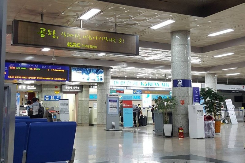 泗川機場