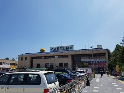 龜尾綜合客運站