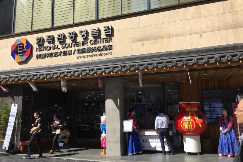 韓國觀光名品店(仁寺洞)