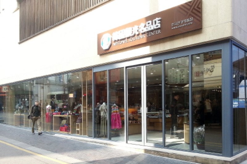 韓國觀光名品店(仁寺洞)