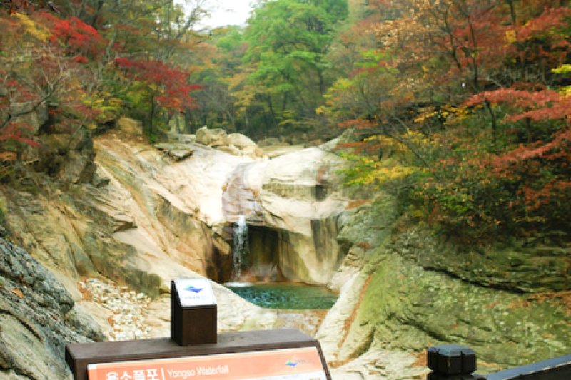 雪嶽山國立公園 (2/11)