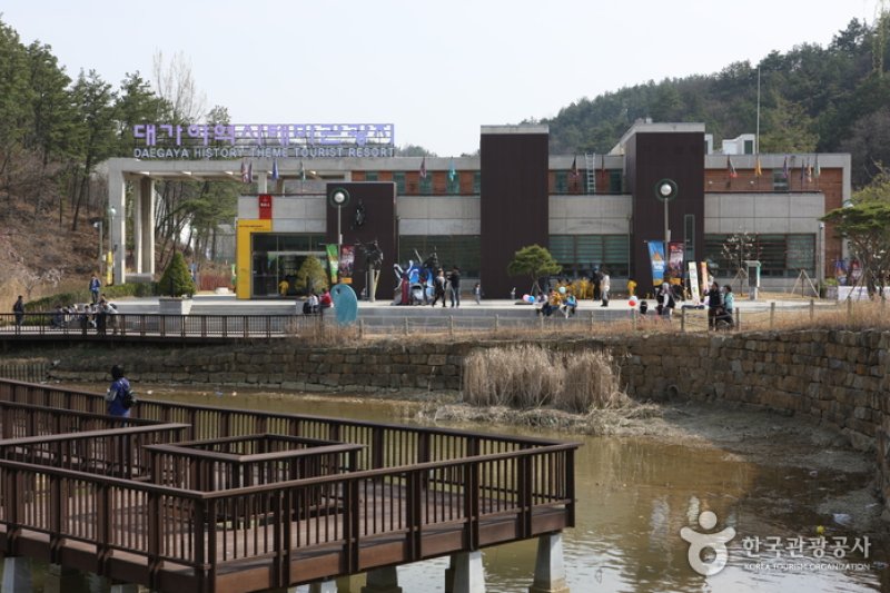 大伽倻歷史主題旅遊區