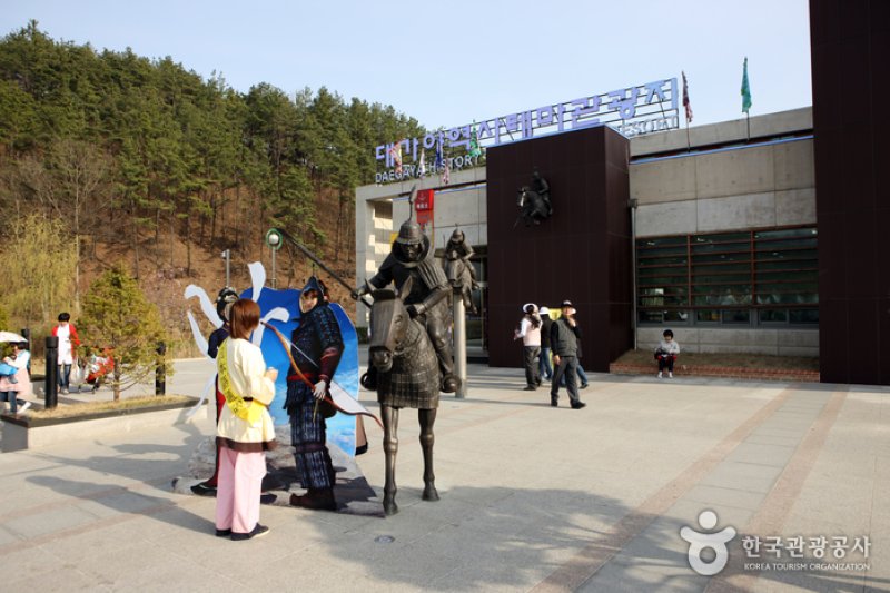 大伽倻歷史主題旅遊區