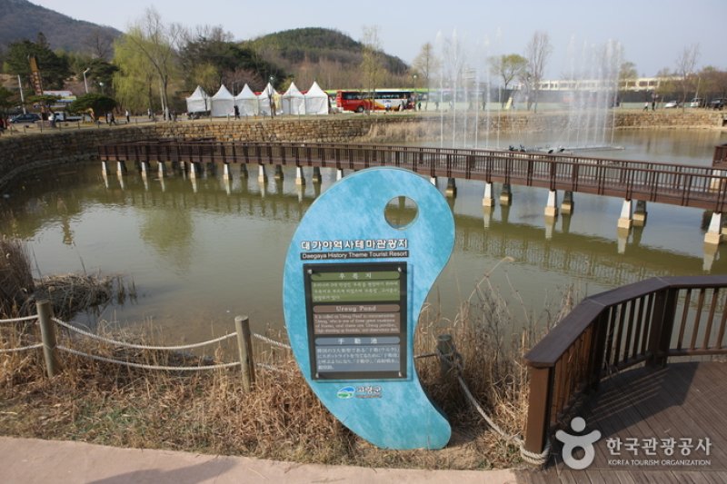 大伽倻歷史主題旅遊區