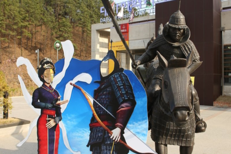 大伽倻歷史主題旅遊區