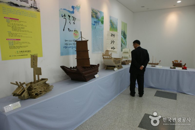 大伽倻歷史主題旅遊區