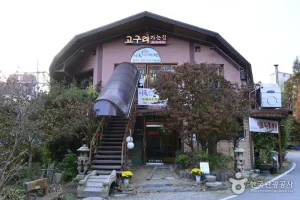 大關嶺凍明太魚鍋 