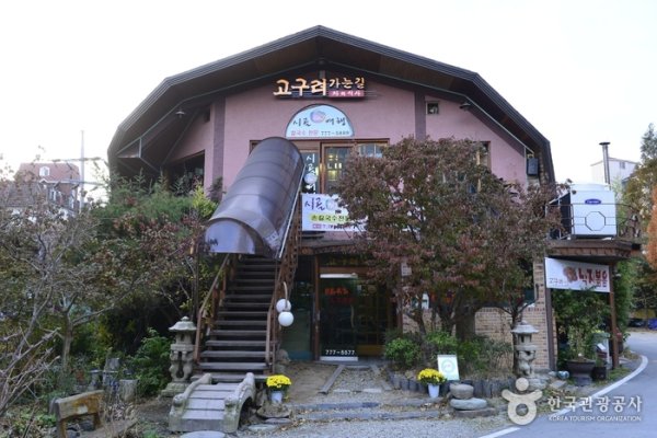 大關嶺凍明太魚鍋