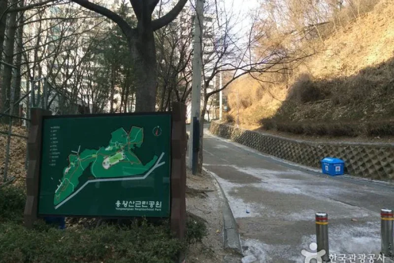龍王山近鄰公園