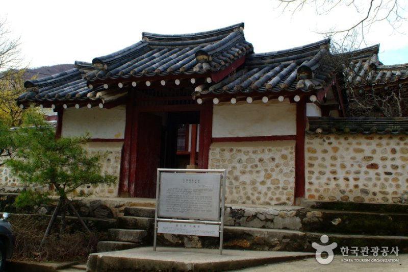 利川山茱萸村(이천 산수유마을) (6/7)