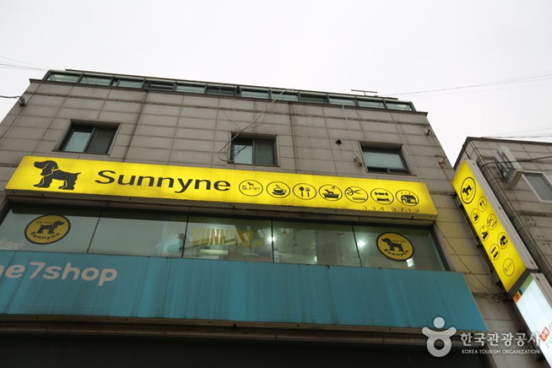 Sunny家愛犬咖啡廳 (1/5)