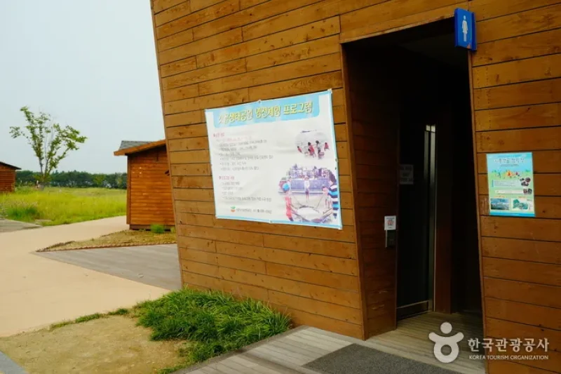 始興河溝生態公園