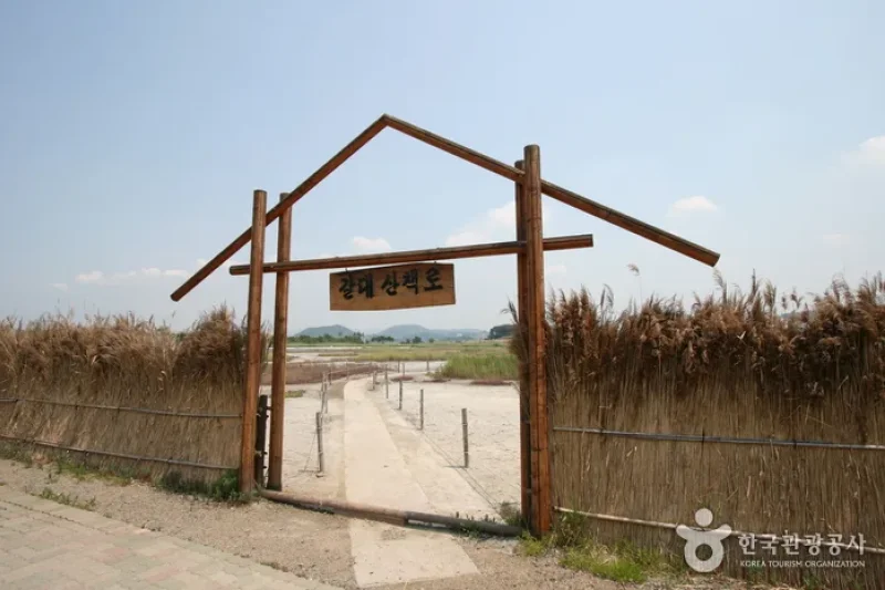 始興河溝生態公園
