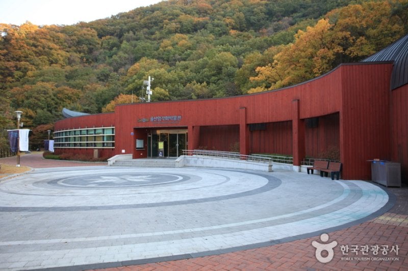 蔚山岩刻畫博物館 (18/19)