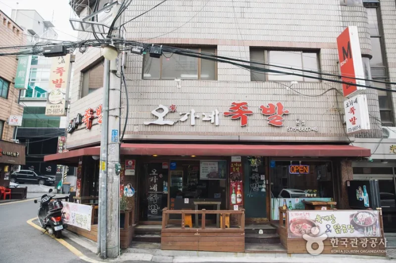 吳家豬腳