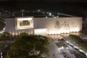 蔚山博物館