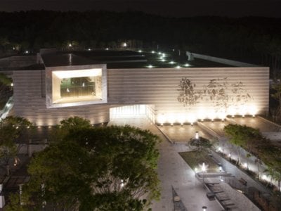蔚山博物館