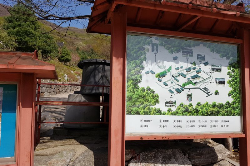 普光寺