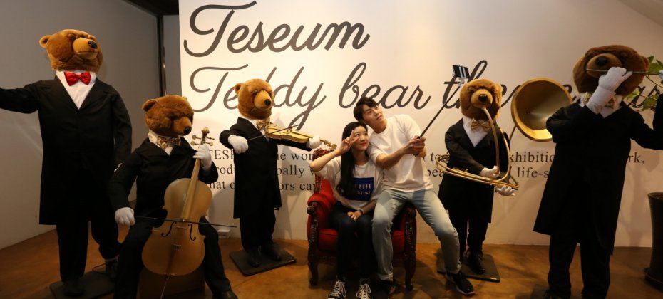 Teseum首爾 入場券