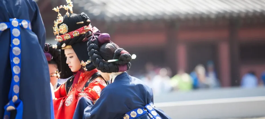 宮中文化慶典
