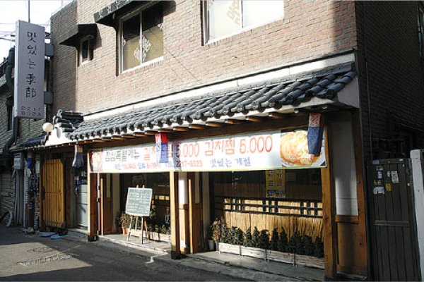 美味季節 [首爾推薦韓國料理餐廳]