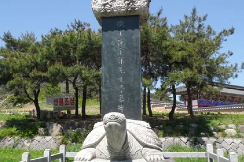 玄風郭氏12旌閭閣 (1/5)