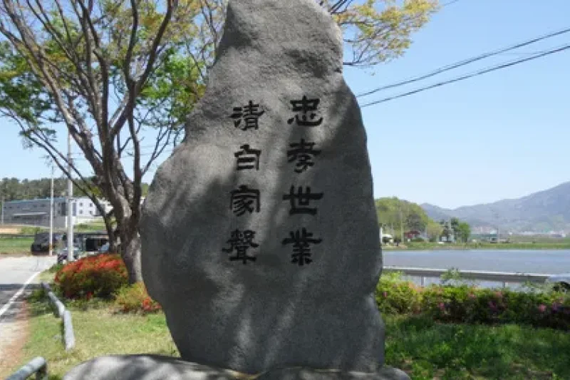 玄風郭氏12旌閭閣 (4/5)