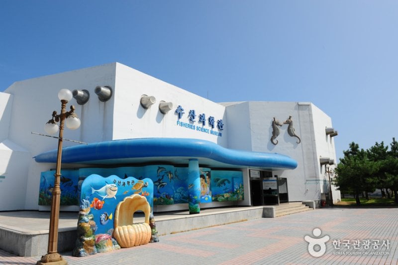 水產科學館