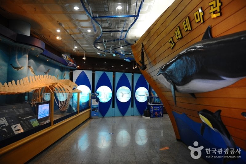 水產科學館