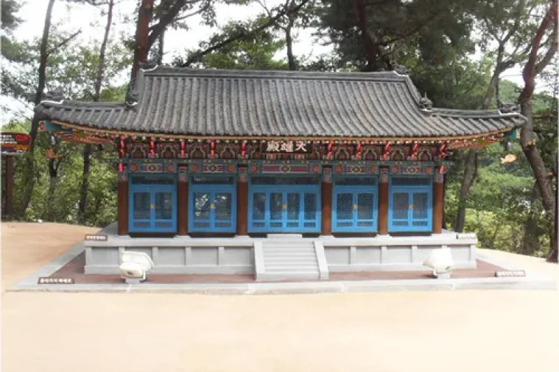 仙岩湖水公園