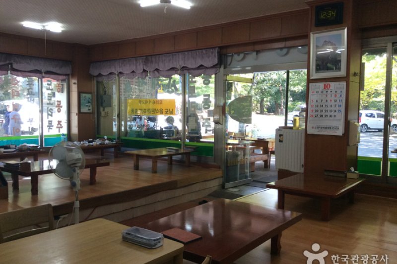 吉祥餐廳 (2/5)