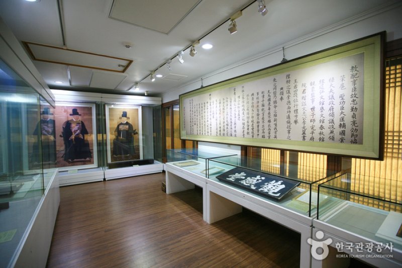 忠賢博物館(충현박물관)