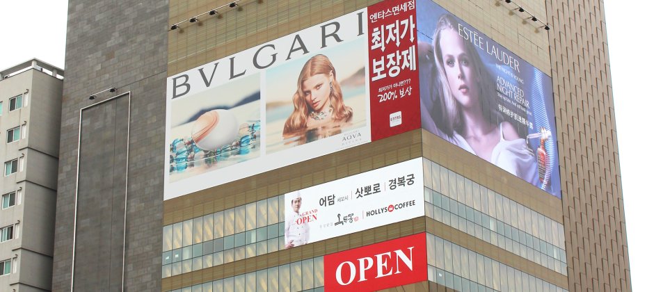 Entas免稅店 總店