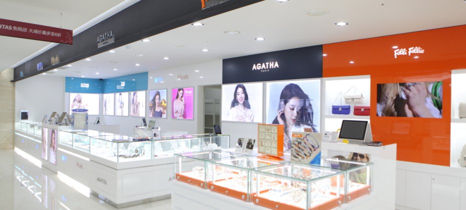Entas免稅店 總店