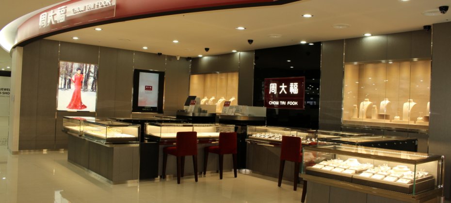Entas免稅店 總店